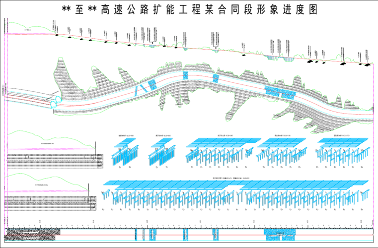 【形象进度】高速公路工程桥梁,隧道,路基,涵洞形象进度图绘制(2015